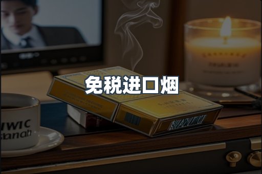 越南香烟系列